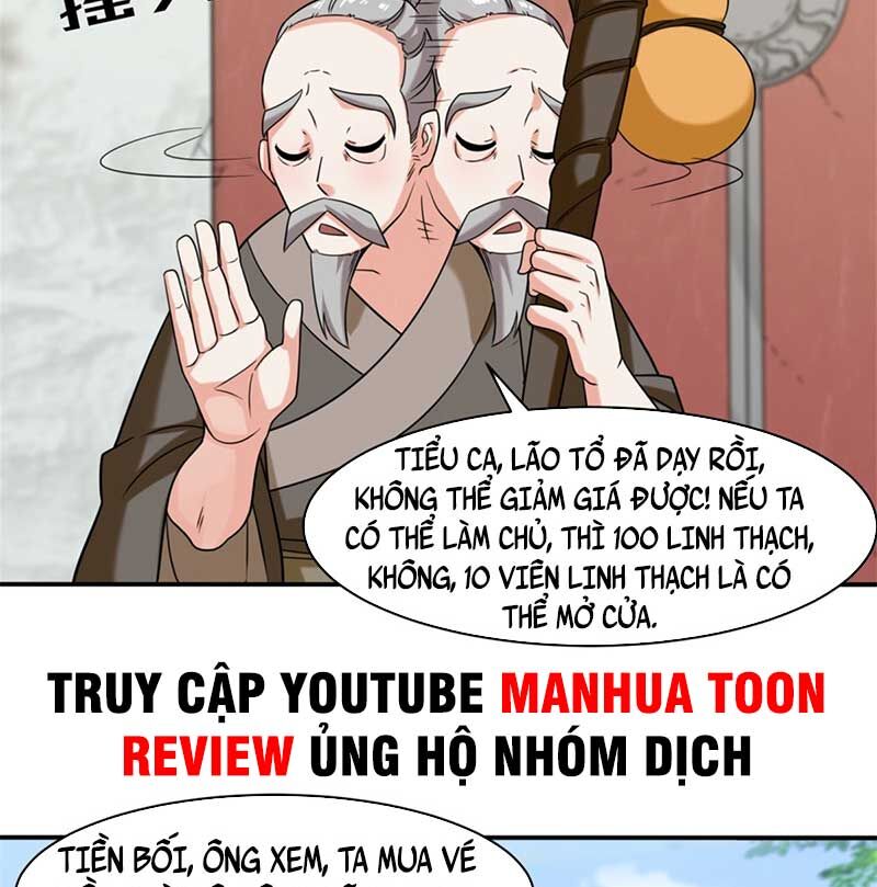 Vô Tận Thôn Phệ