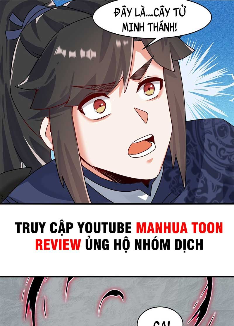 Vô Tận Thôn Phệ