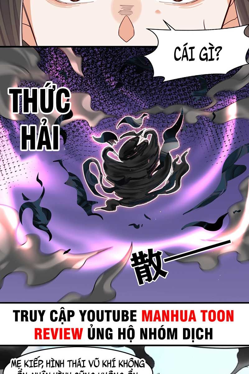 Vô Tận Thôn Phệ
