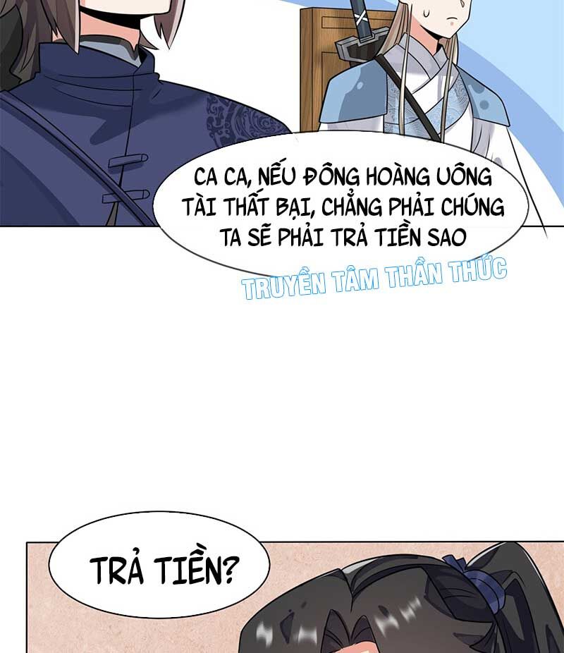 Vô Tận Thôn Phệ