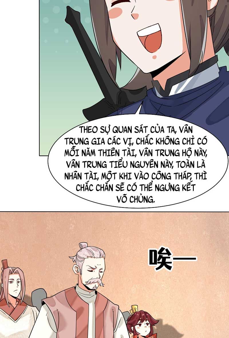 Vô Tận Thôn Phệ