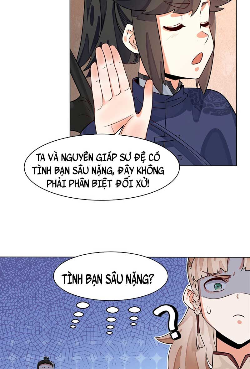 Vô Tận Thôn Phệ