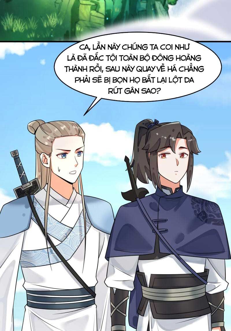 Vô Tận Thôn Phệ