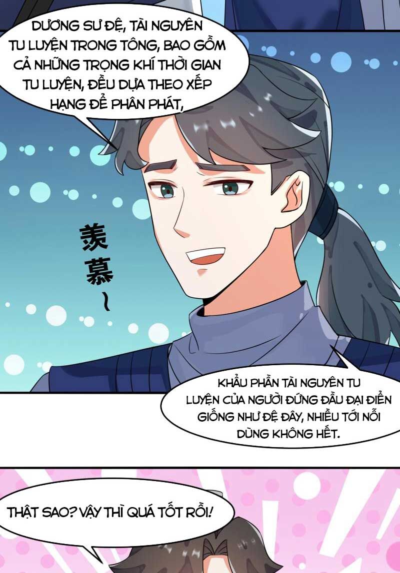 Vô Tận Thôn Phệ
