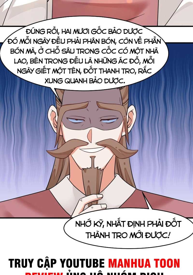 Vô Tận Thôn Phệ