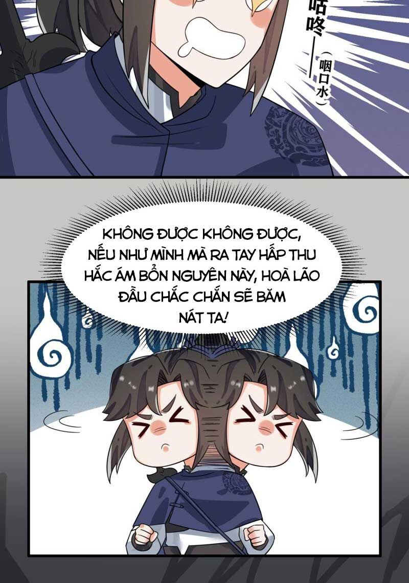 Vô Tận Thôn Phệ