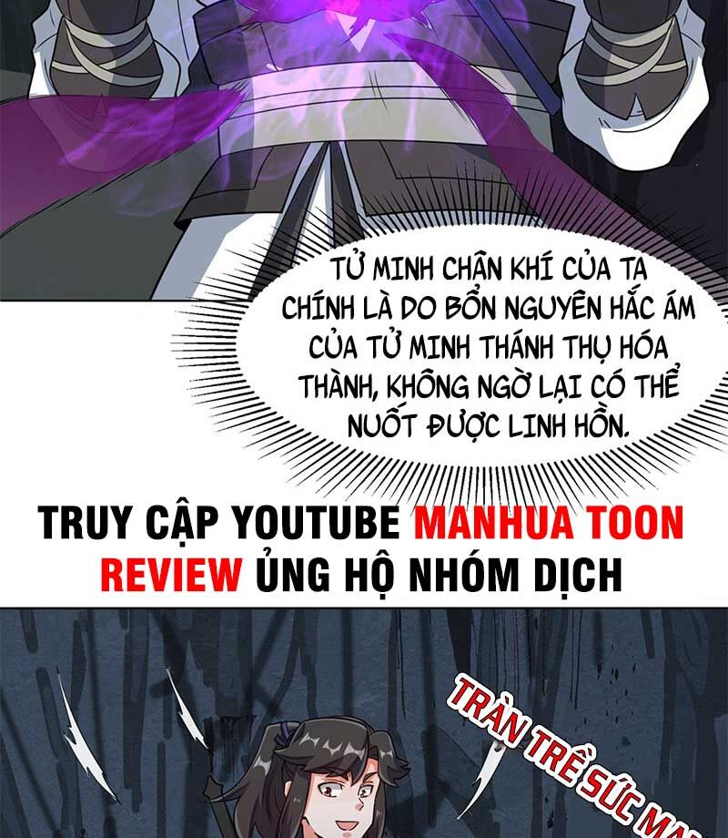 Vô Tận Thôn Phệ