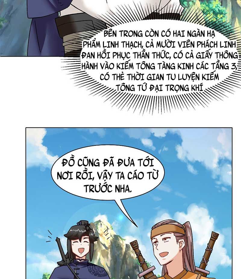 Vô Tận Thôn Phệ