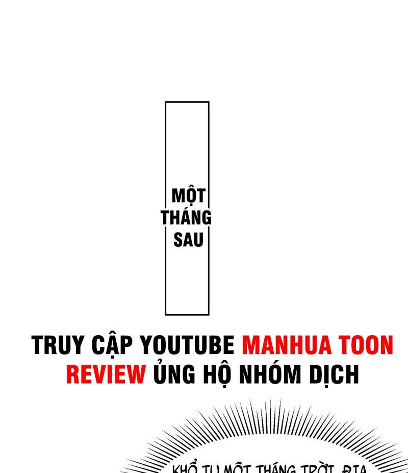 Vô Tận Thôn Phệ