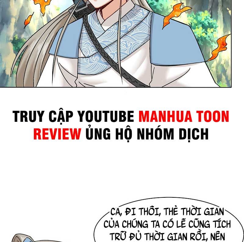 Vô Tận Thôn Phệ
