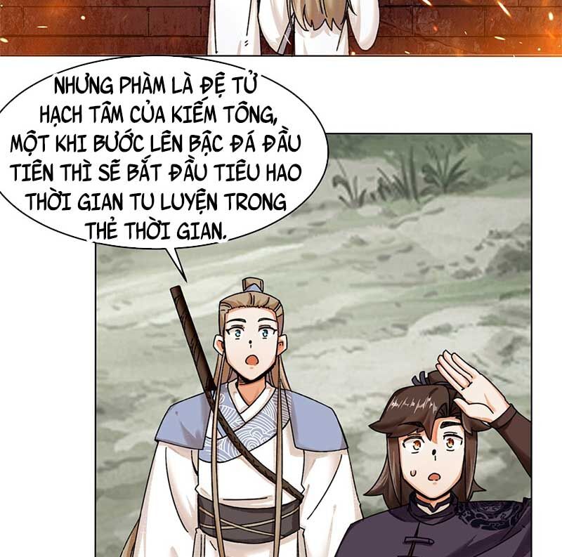 Vô Tận Thôn Phệ