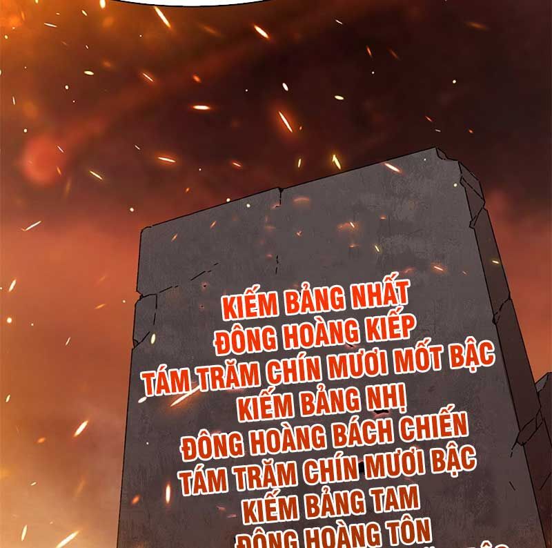 Vô Tận Thôn Phệ