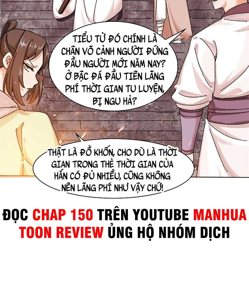 Vô Tận Thôn Phệ