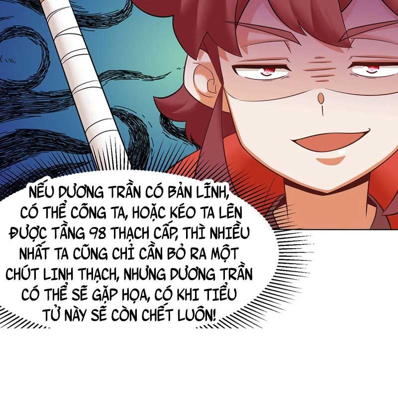 Vô Tận Thôn Phệ