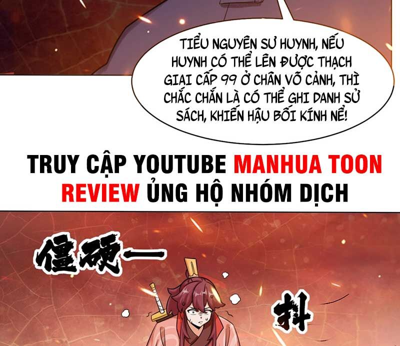 Vô Tận Thôn Phệ