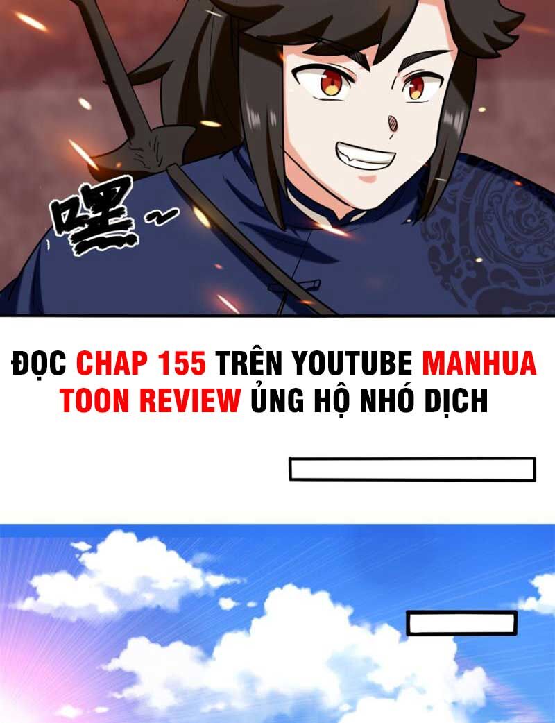 Vô Tận Thôn Phệ