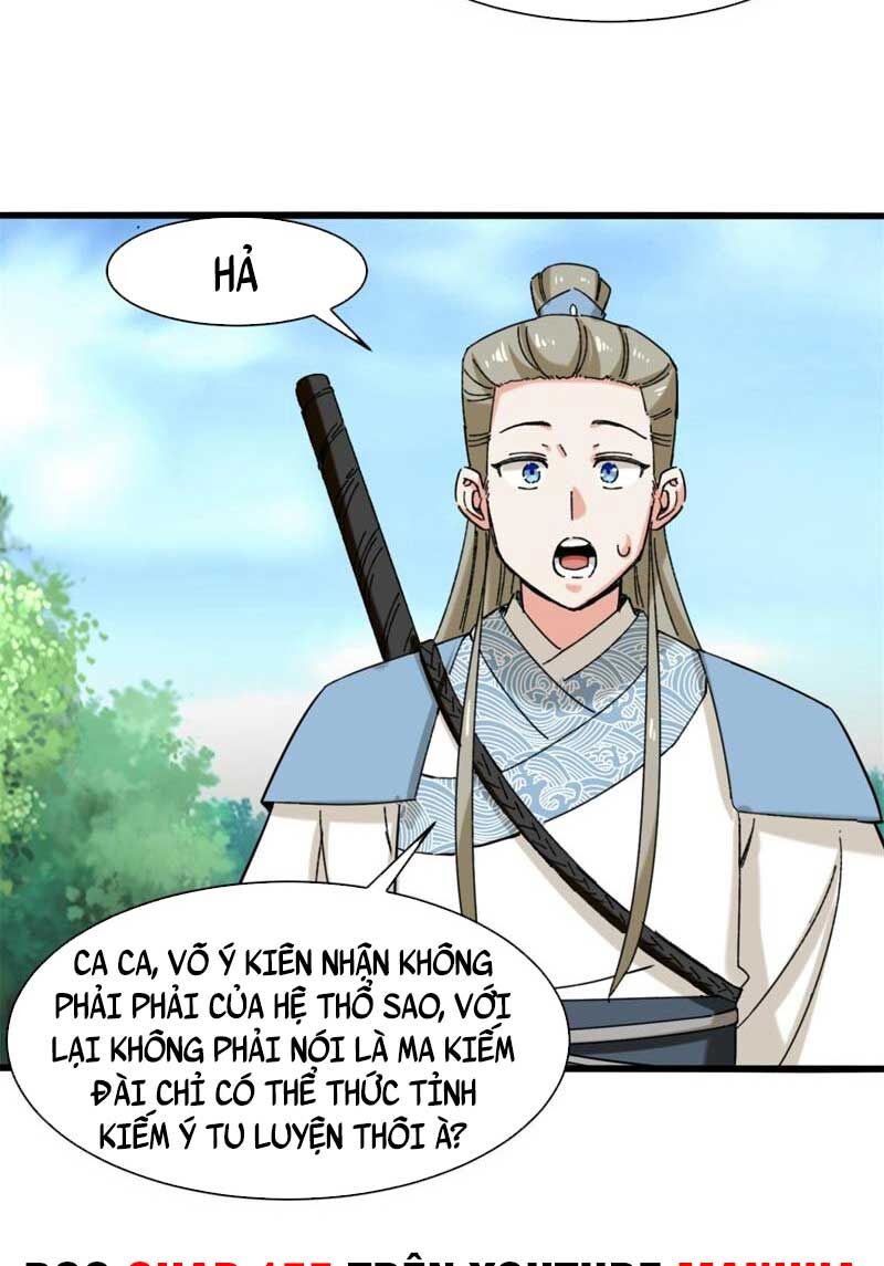 Vô Tận Thôn Phệ