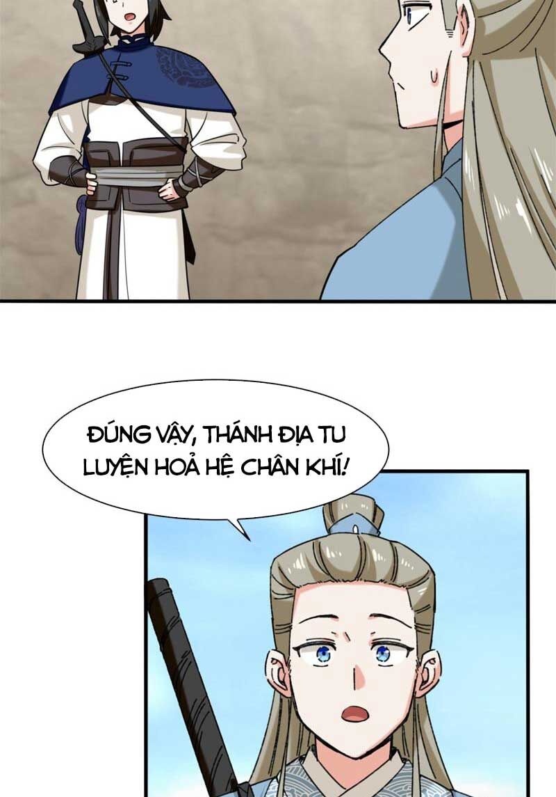 Vô Tận Thôn Phệ