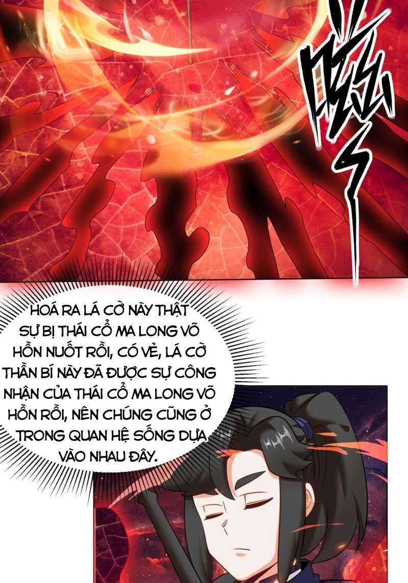 Vô Tận Thôn Phệ