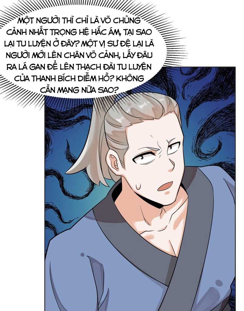 Vô Tận Thôn Phệ