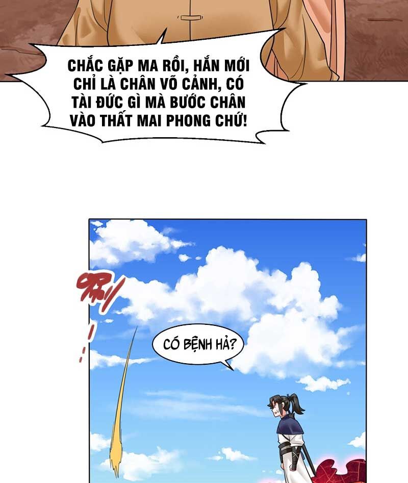 Vô Tận Thôn Phệ