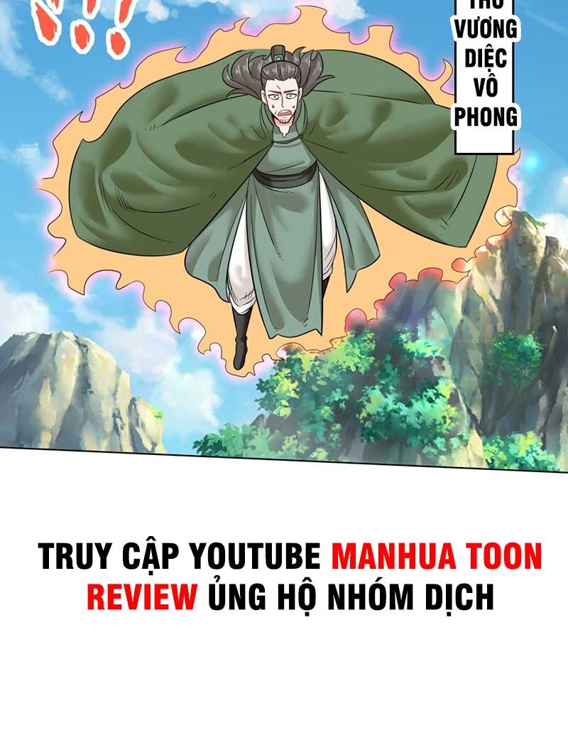 Vô Tận Thôn Phệ