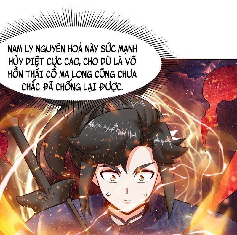 Vô Tận Thôn Phệ
