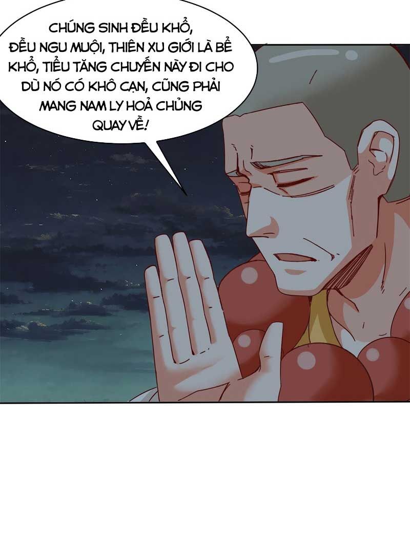 Vô Tận Thôn Phệ
