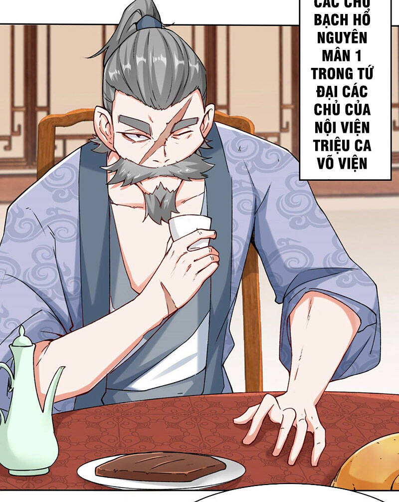 Vô Tận Thôn Phệ