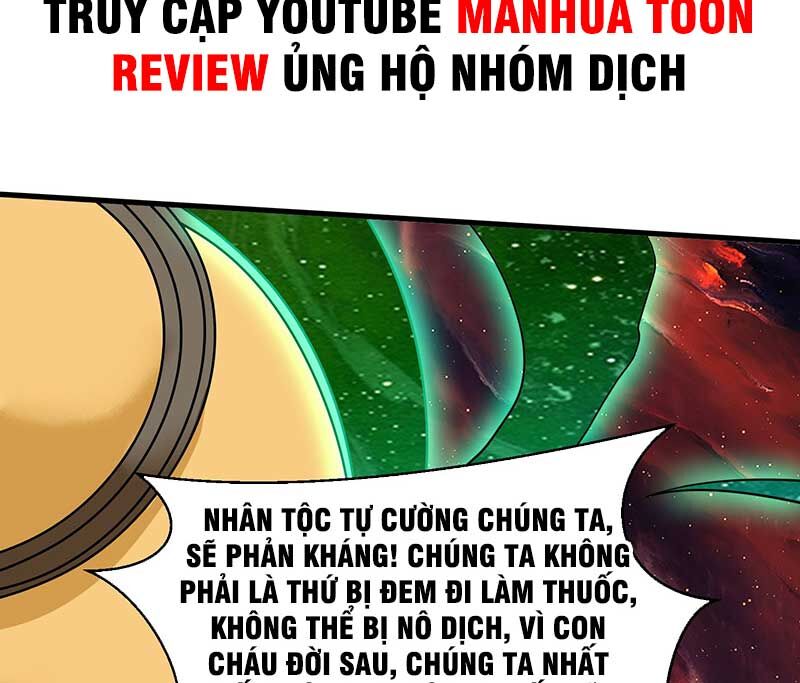 Vô Tận Thôn Phệ
