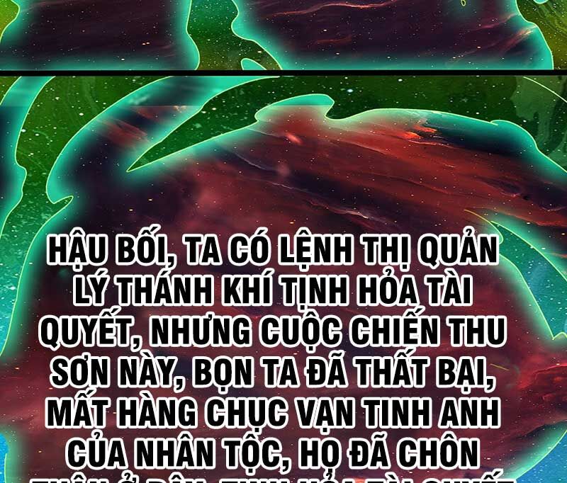 Vô Tận Thôn Phệ