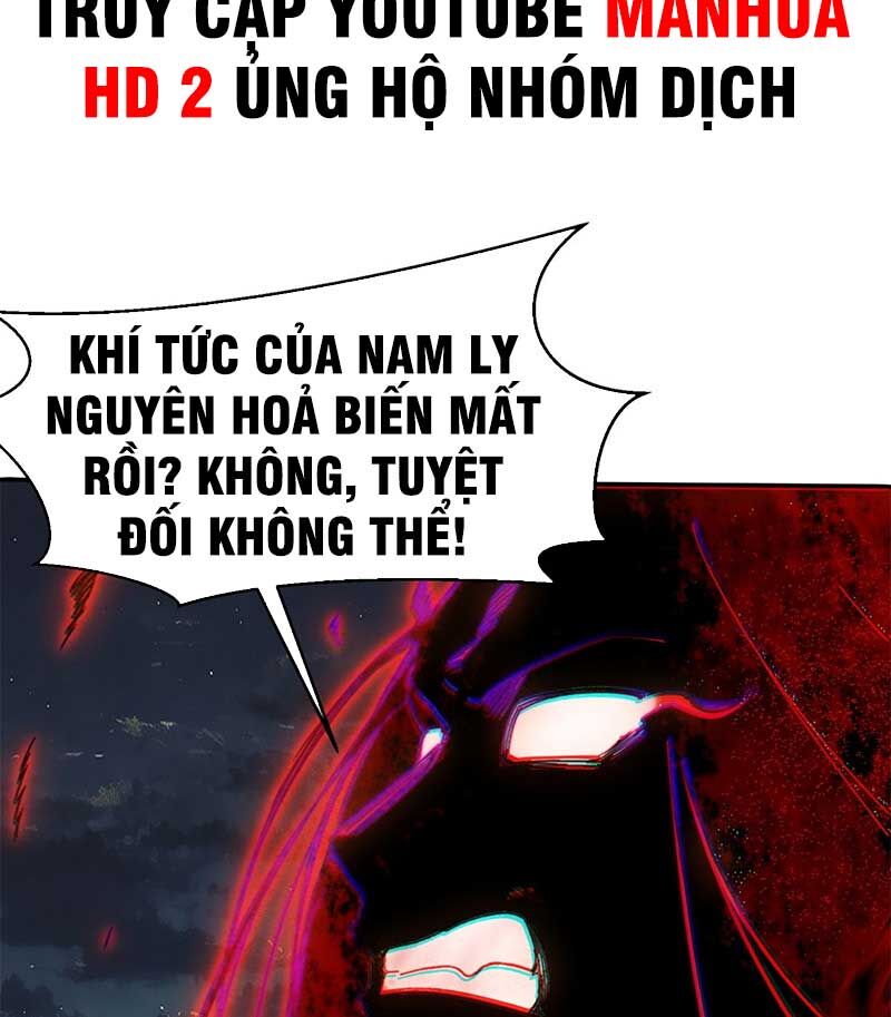 Vô Tận Thôn Phệ