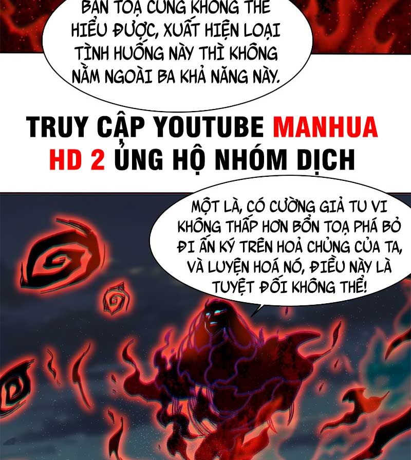 Vô Tận Thôn Phệ