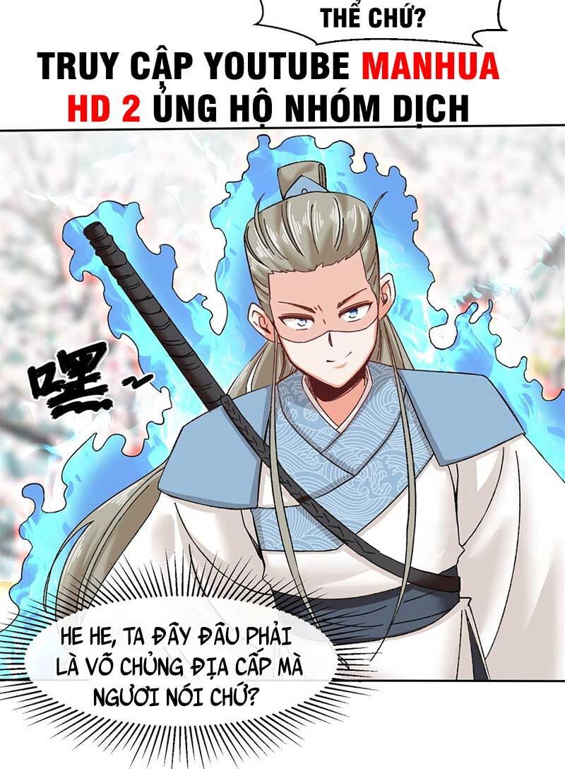 Vô Tận Thôn Phệ