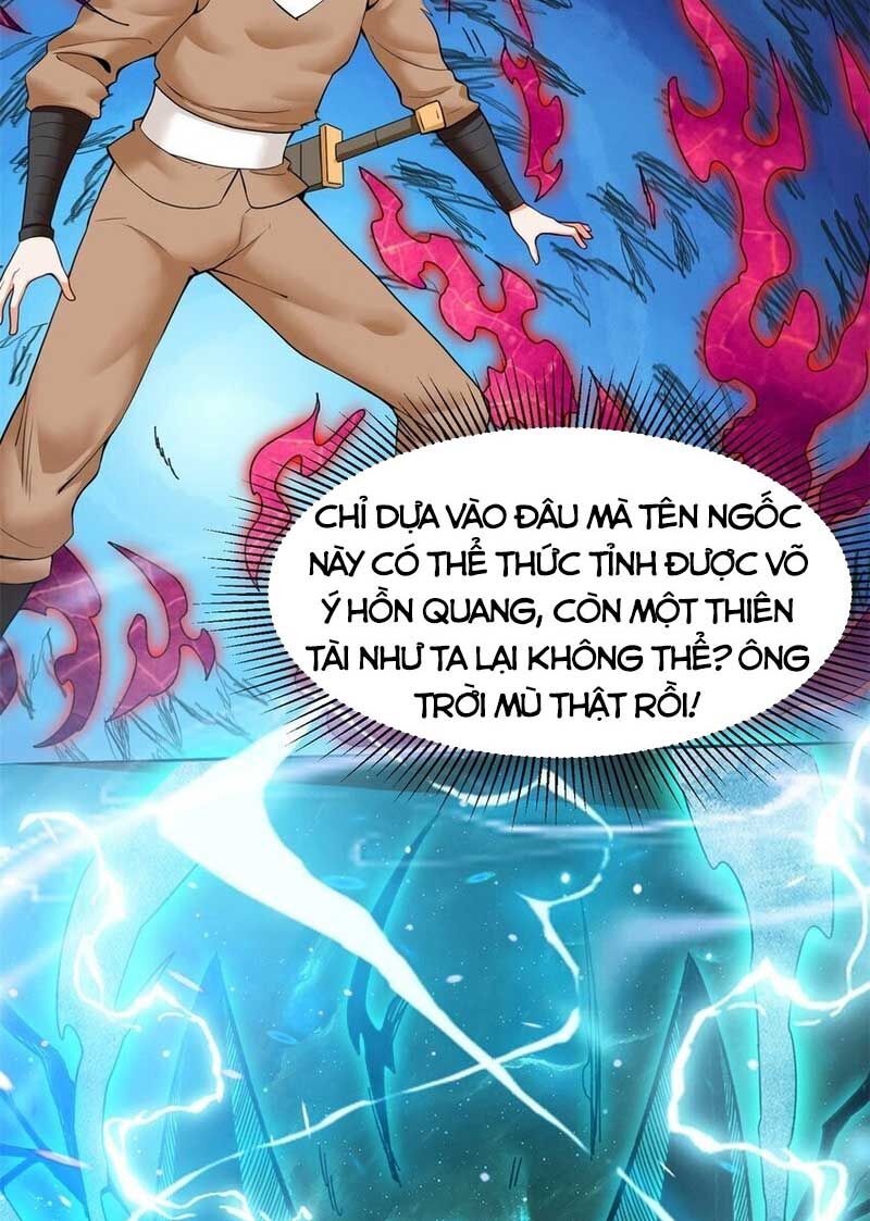 Vô Tận Thôn Phệ