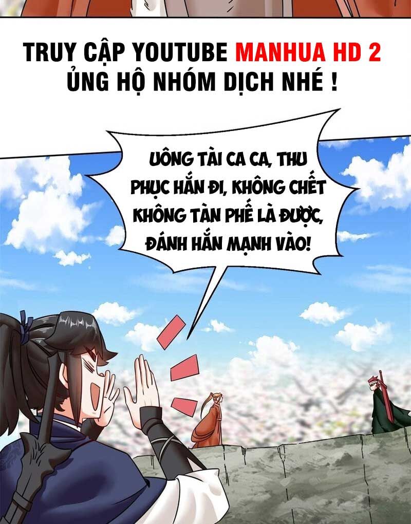 Vô Tận Thôn Phệ