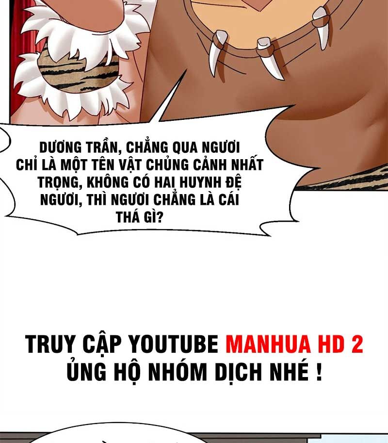 Vô Tận Thôn Phệ