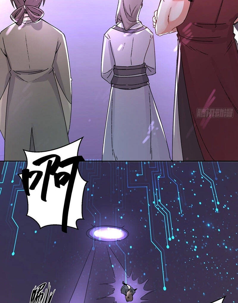 Vô Tận Thôn Phệ