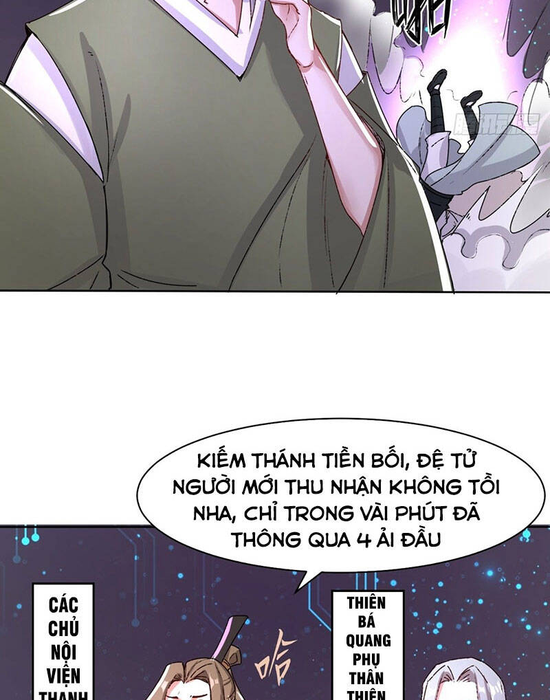 Vô Tận Thôn Phệ