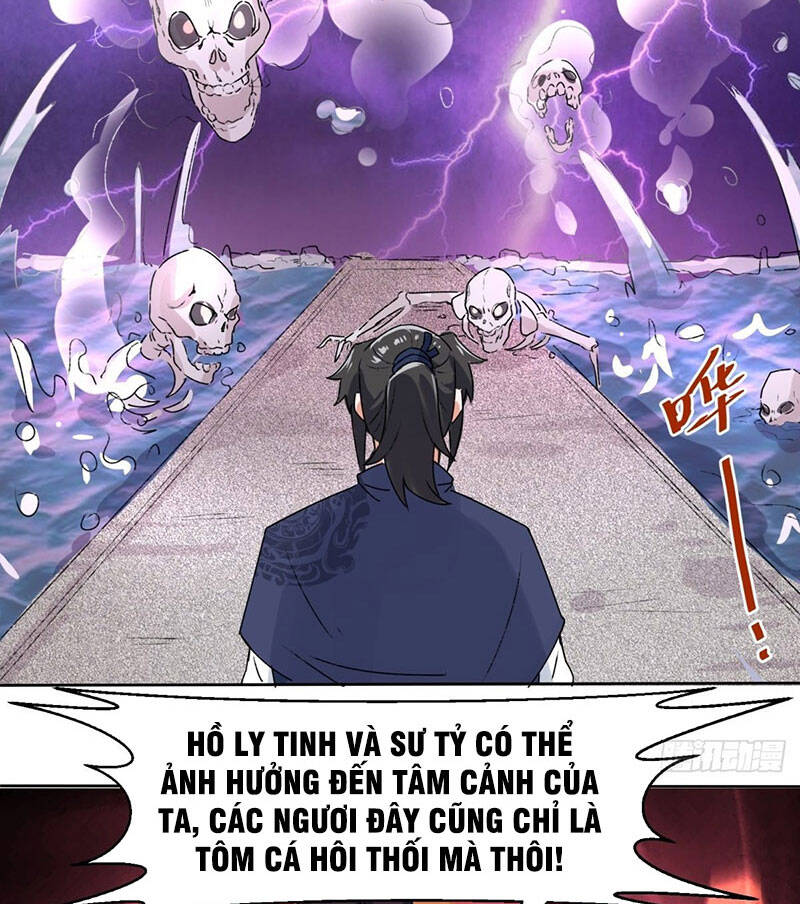 Vô Tận Thôn Phệ