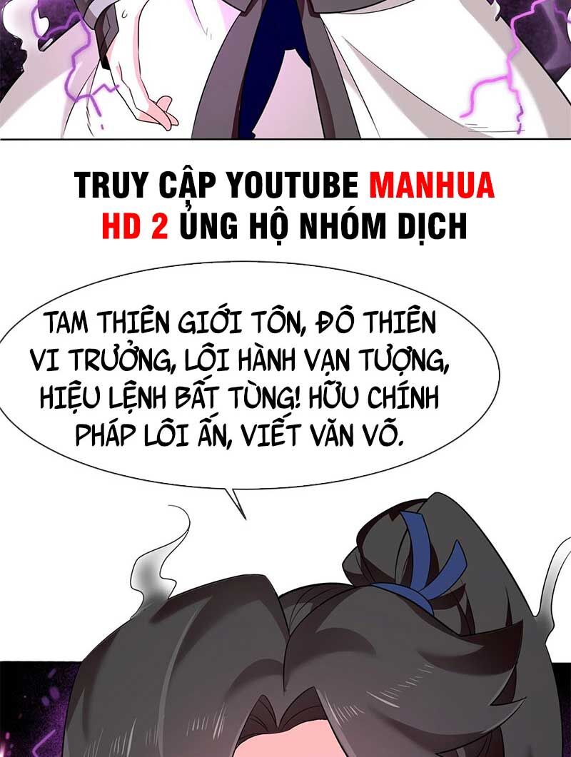 Vô Tận Thôn Phệ