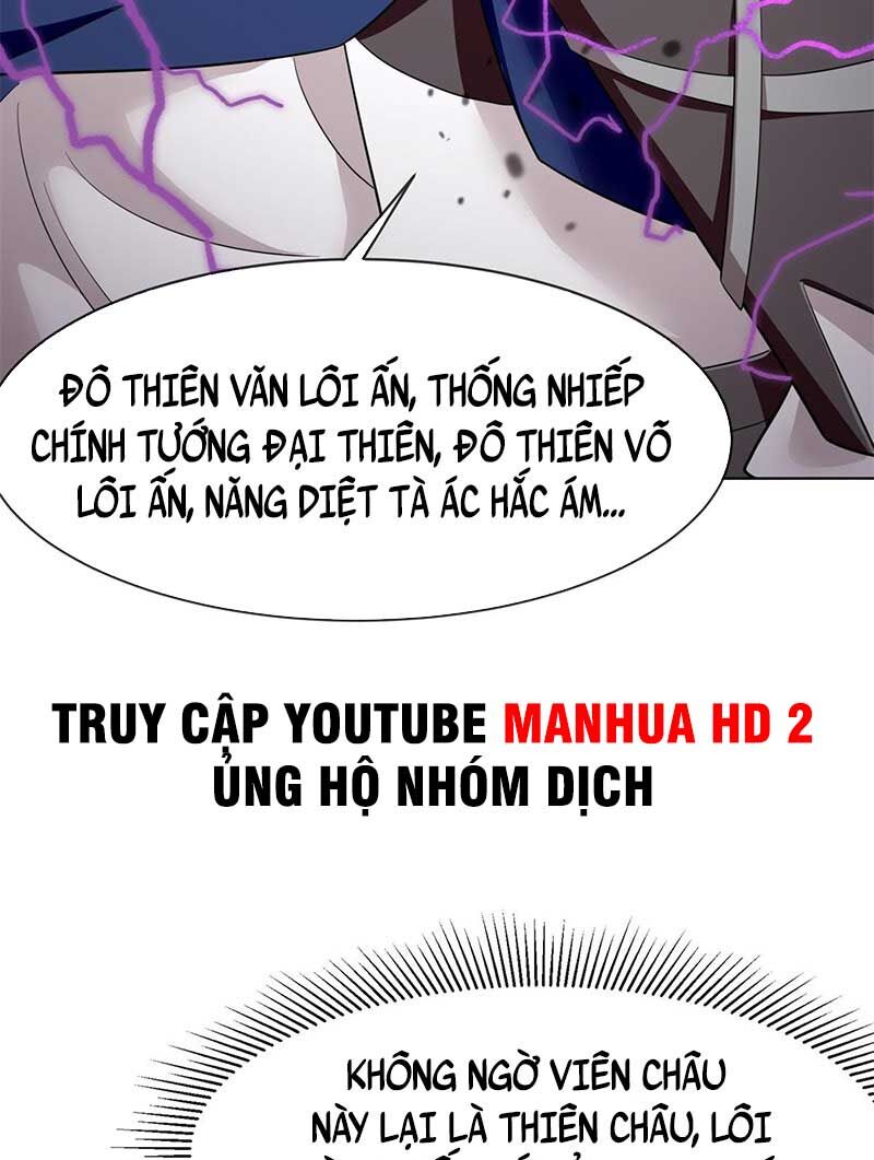 Vô Tận Thôn Phệ