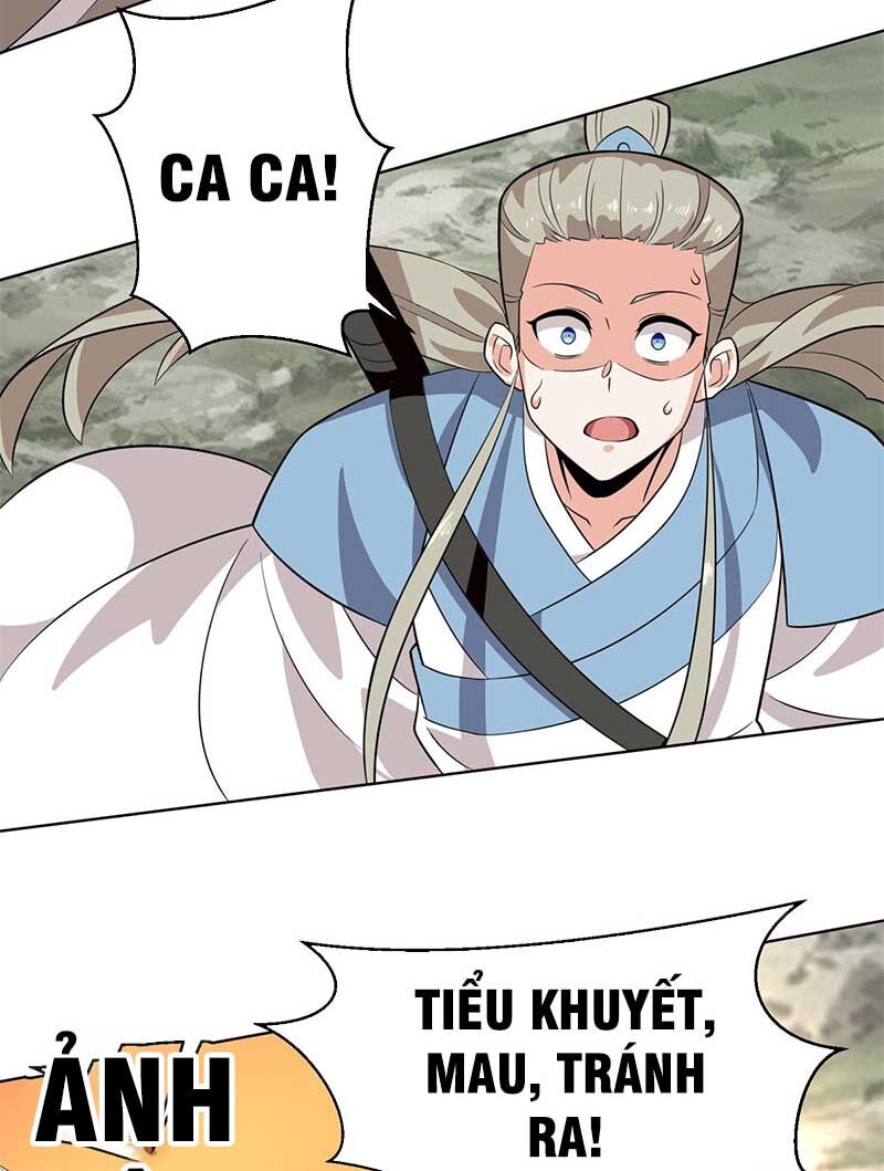 Vô Tận Thôn Phệ