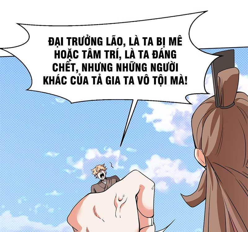 Vô Tận Thôn Phệ