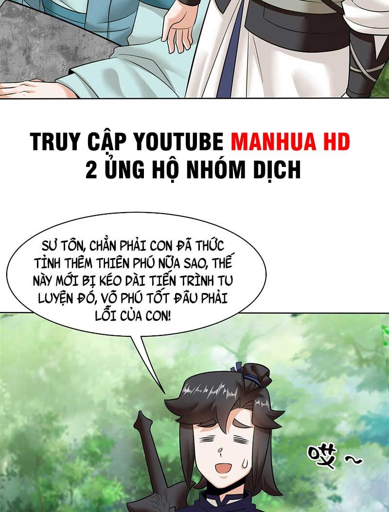 Vô Tận Thôn Phệ