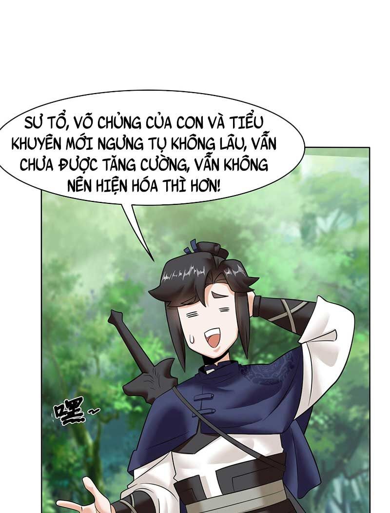 Vô Tận Thôn Phệ