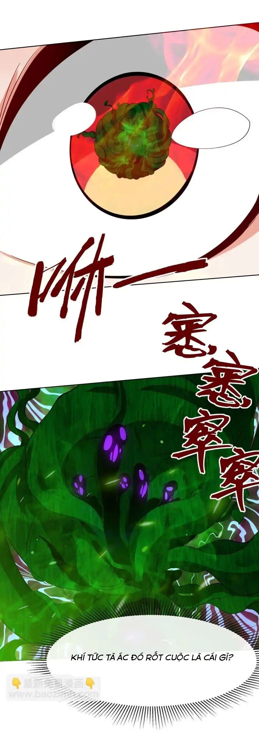 Vô Tận Thôn Phệ