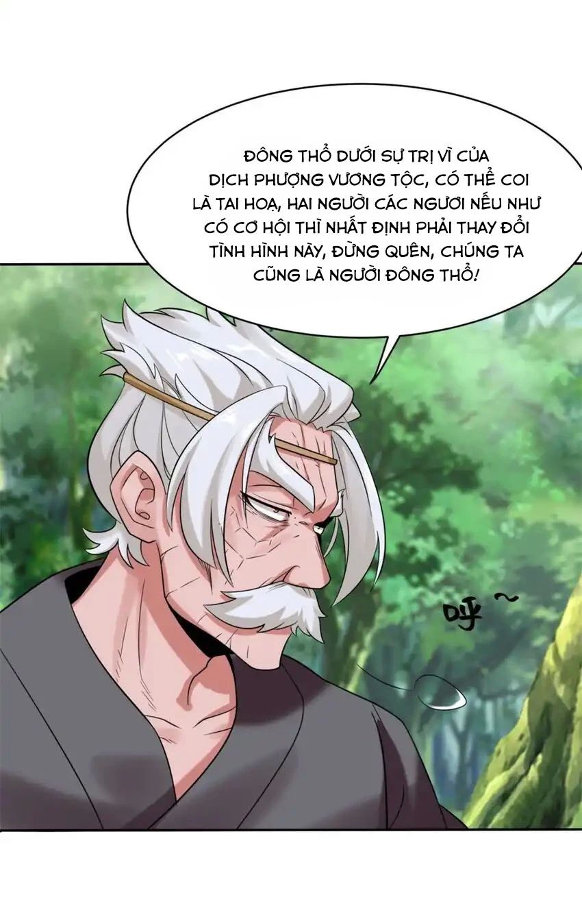 Vô Tận Thôn Phệ