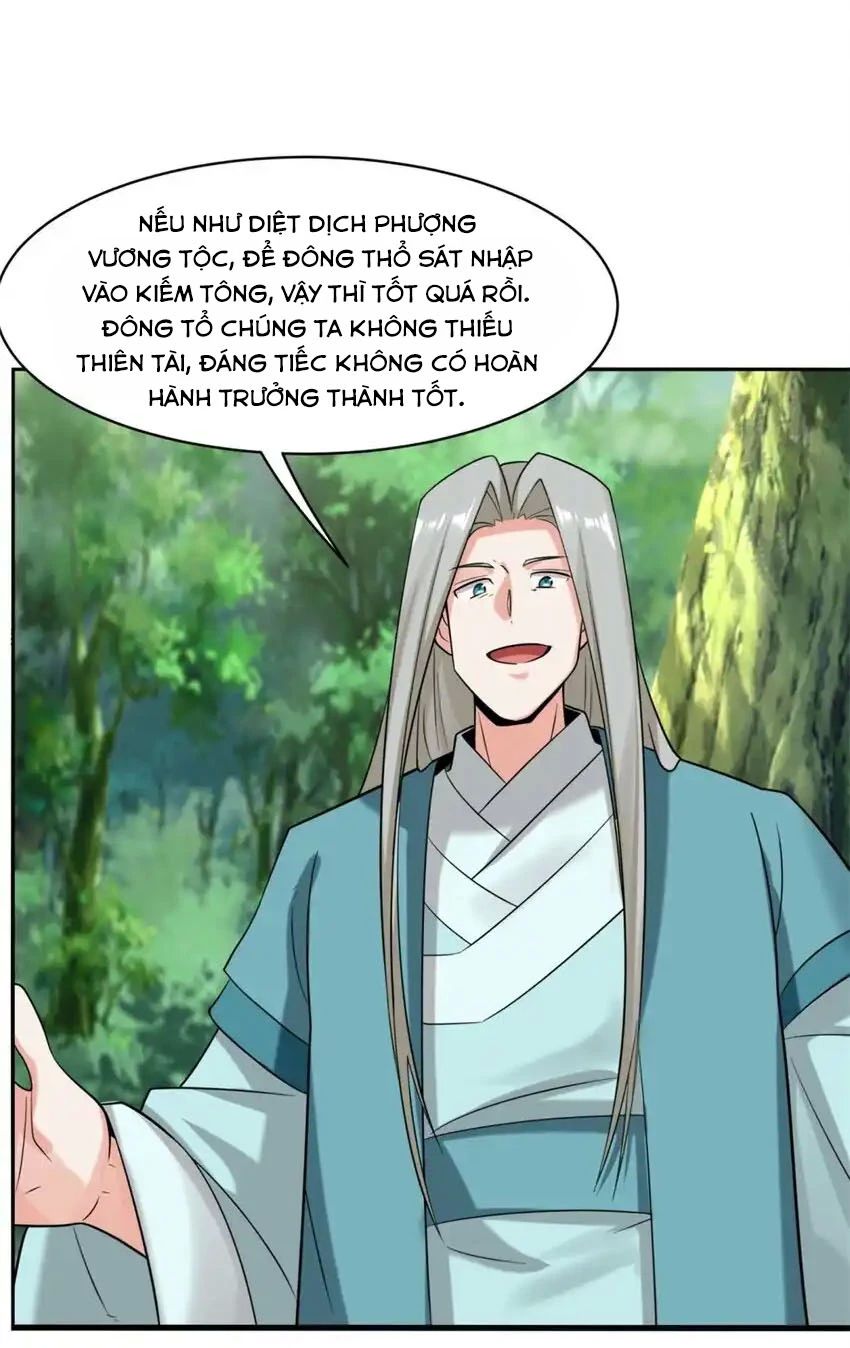 Vô Tận Thôn Phệ
