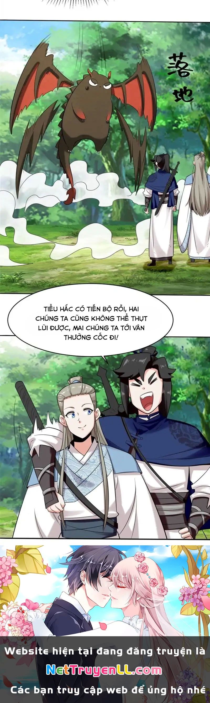 Vô Tận Thôn Phệ